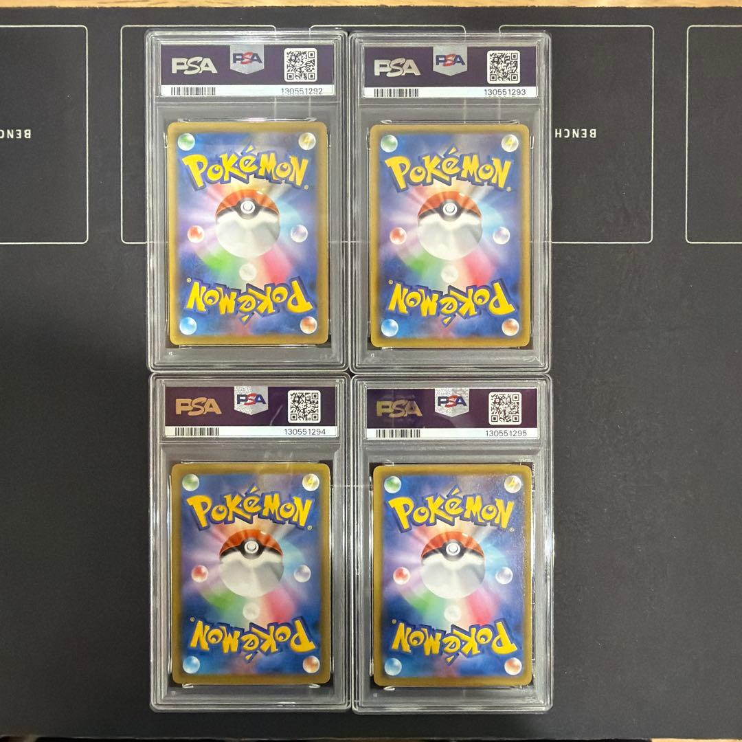 PSA10連番なみのりピカチュウそらをとぶピカチュウV/VMAX 25th