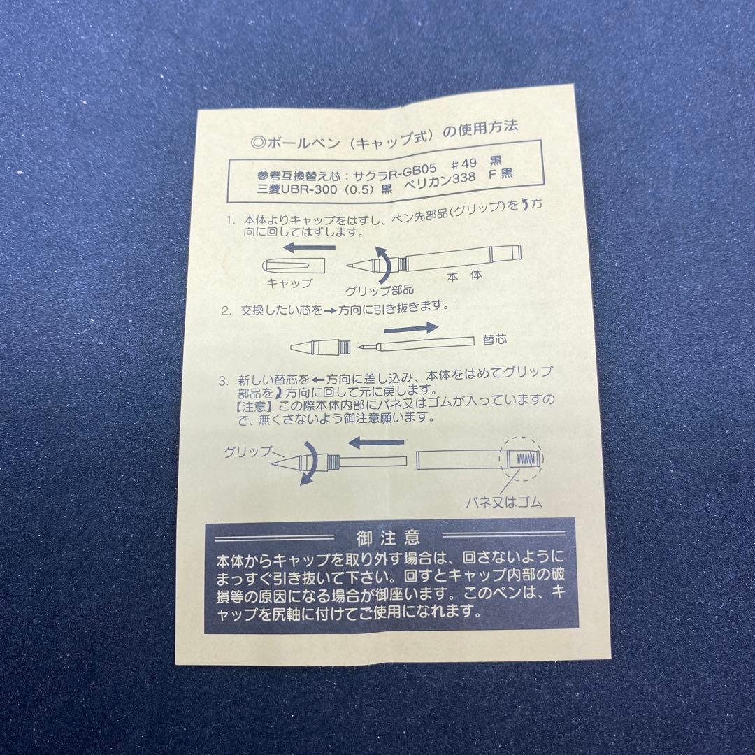 和　リラックマ展 限定高級ボールペン リラックマ