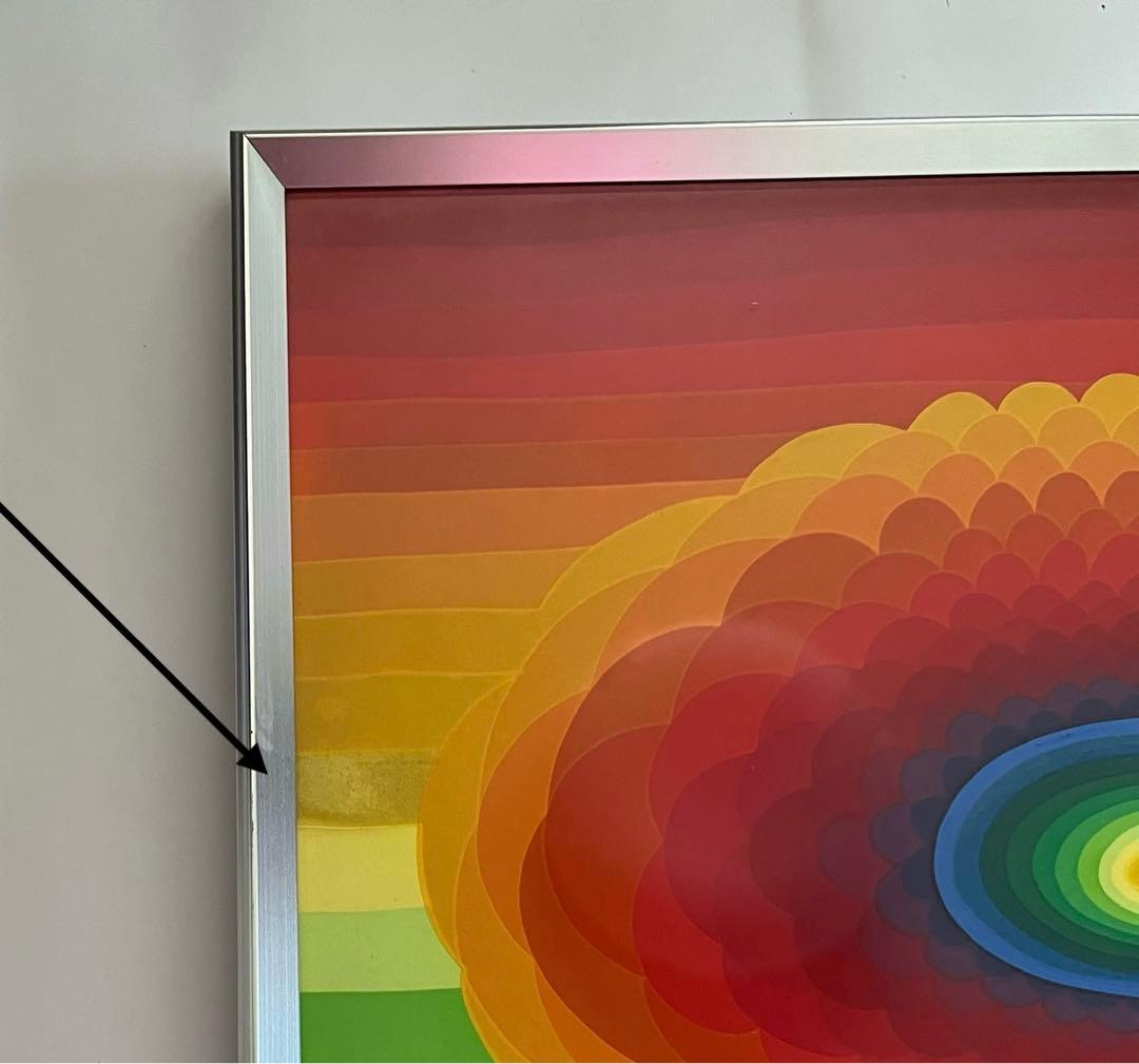 靉嘔　AY-O シルクスクリーン　限定数250 サイン入り