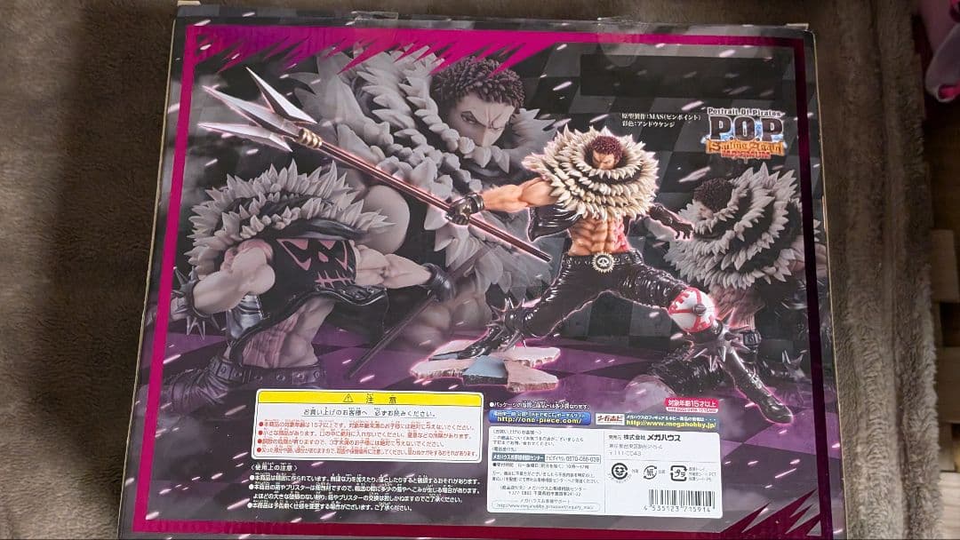 メガハウス　POP カタクリ　シャーロット　ワンピース　開封品