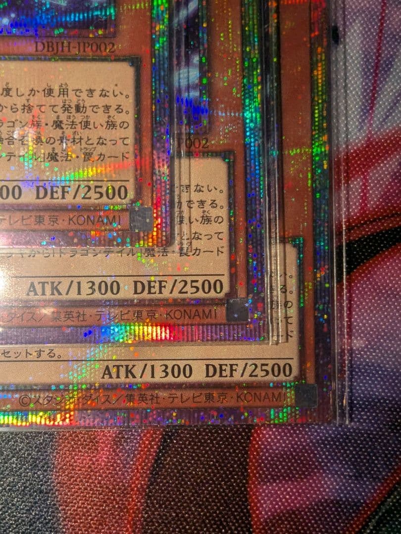 星辰砲手ファイメナ ドラゴンテイルファイメナ ファイメナ プリズマ 3枚 遊戯王