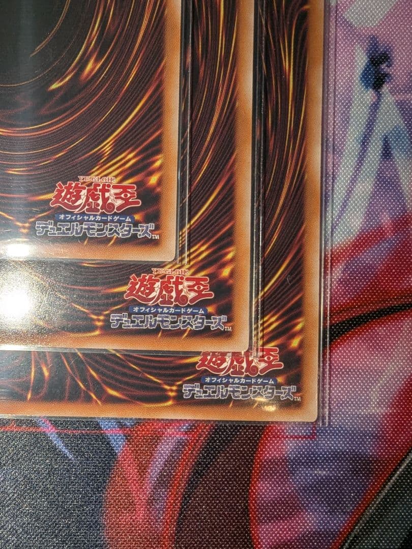 星辰砲手ファイメナ ドラゴンテイルファイメナ ファイメナ プリズマ 3枚 遊戯王