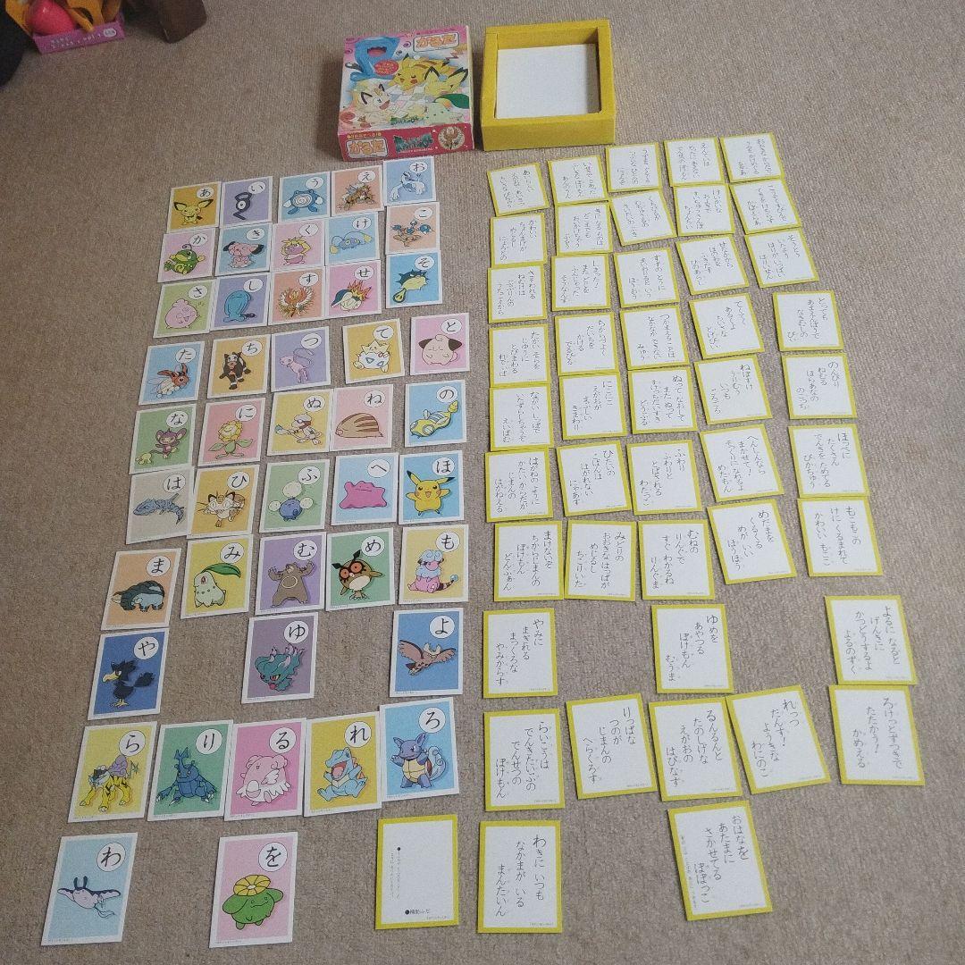 【貴重】ポケモン かるた 初期 セット
