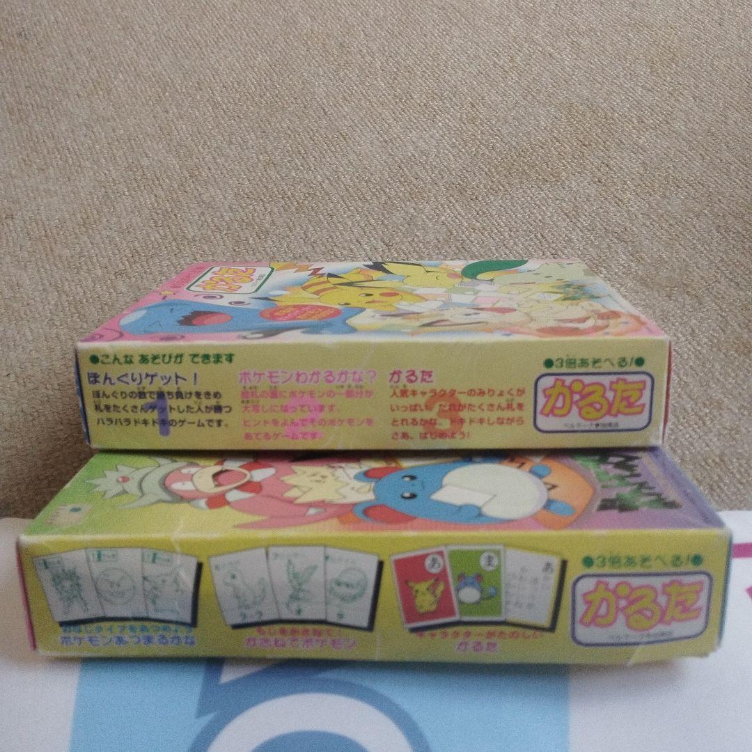 【貴重】ポケモン かるた 初期 セット