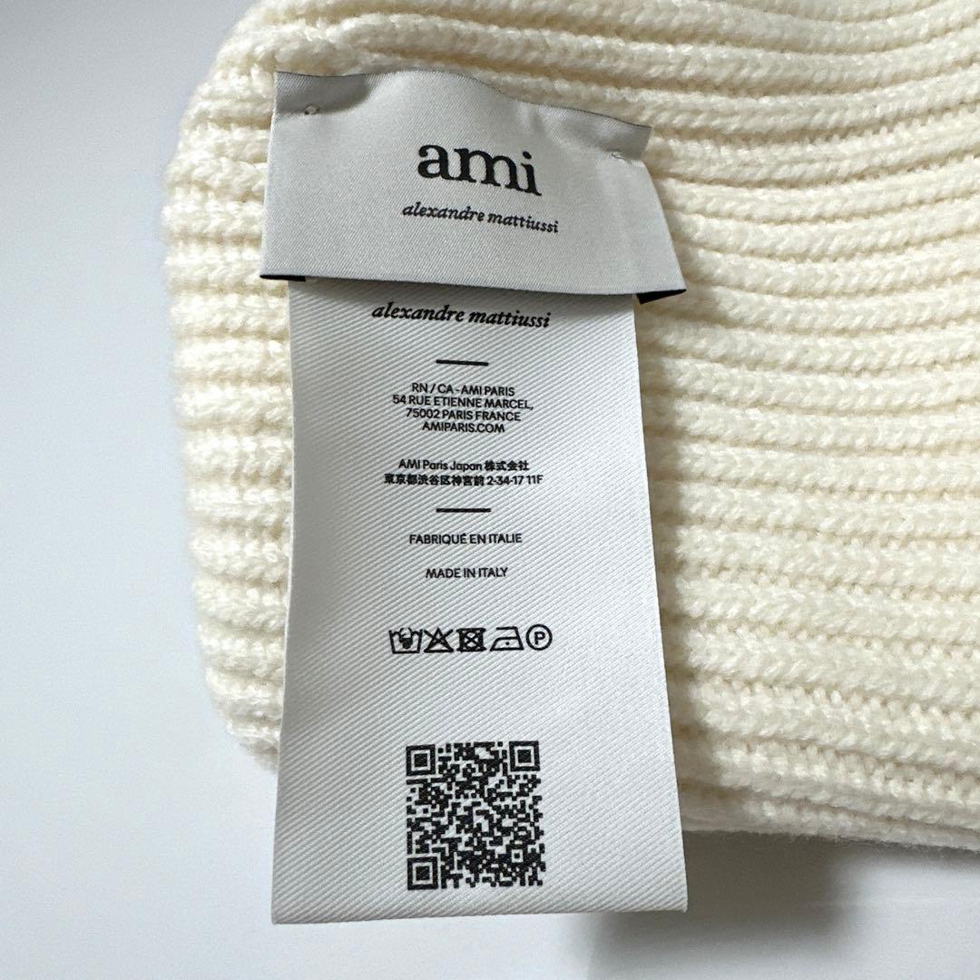 激安 【新品未使用】AMI PARIS アミパリス ニット帽