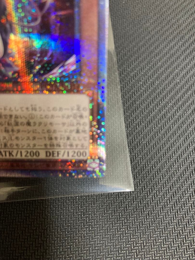 紅涙の魔ラクリモーサ　クオシク　25thレア　五つ目　５つ目　遊戯王