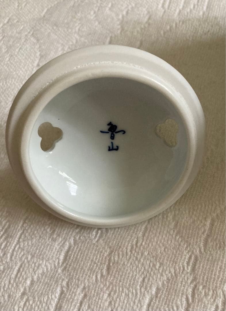 香炉　魯山　色鍋島焼　新品