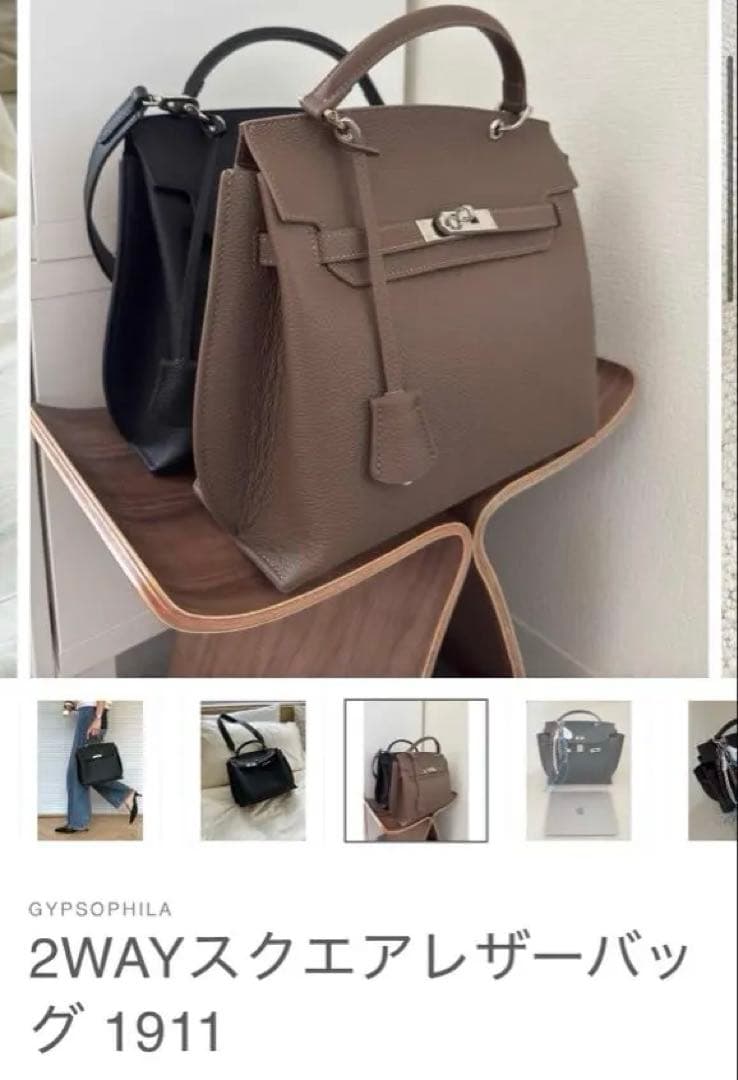 キキ☆　新品 Mサイズ　GYPSOPHILA 2WAYスクエアレザーバッグ