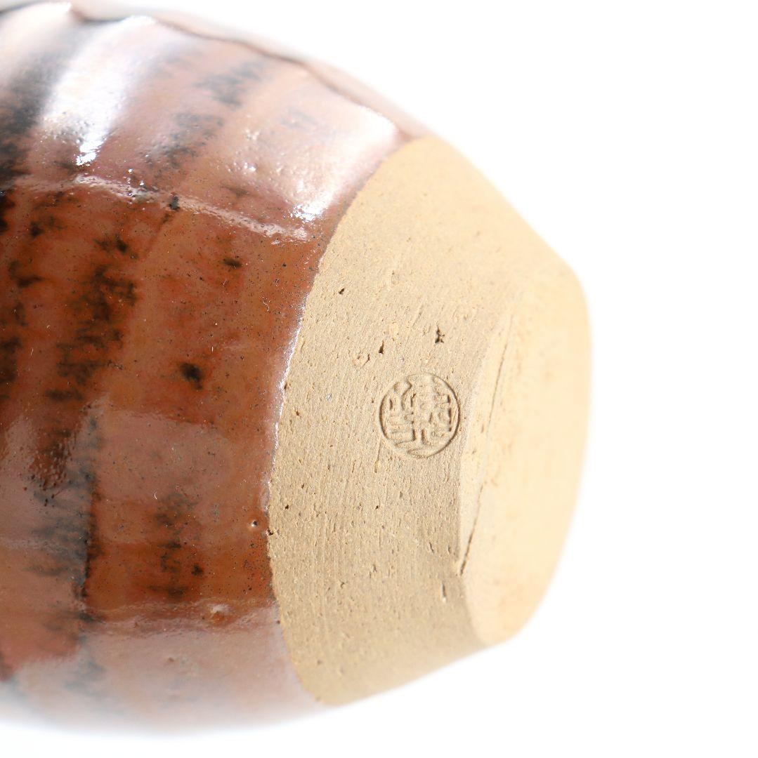 松本鐵山作 古瀬戸 肩衝茶入 紅牙瑞錦仕覆付 茶道具 共箱　V907