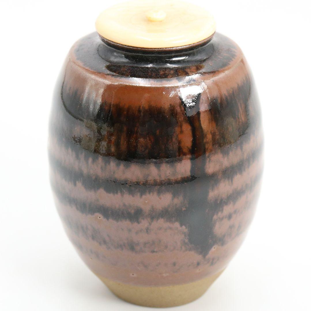 松本鐵山作 古瀬戸 肩衝茶入 紅牙瑞錦仕覆付 茶道具 共箱　V907