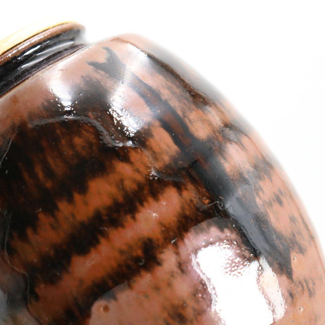 松本鐵山作 古瀬戸 肩衝茶入 紅牙瑞錦仕覆付 茶道具 共箱　V907