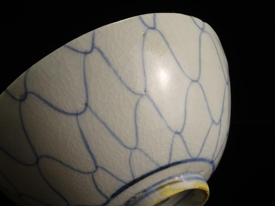 江戸時代　前期　初期伊万里　染付　網目文　小服　茶碗　箱付　茶道具　網手　酒器