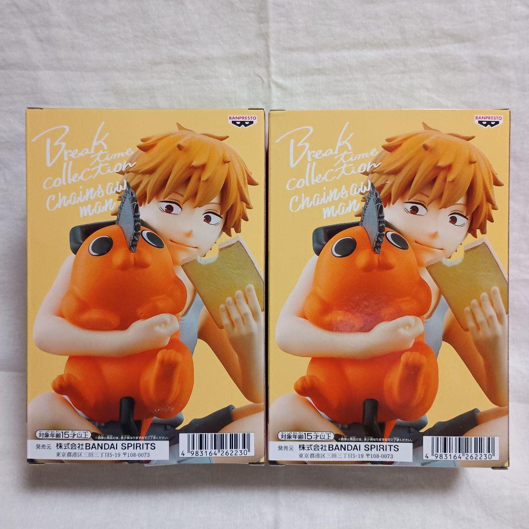 チェンソーマン ブレイクタイムコレクション vol.3 2体セット！