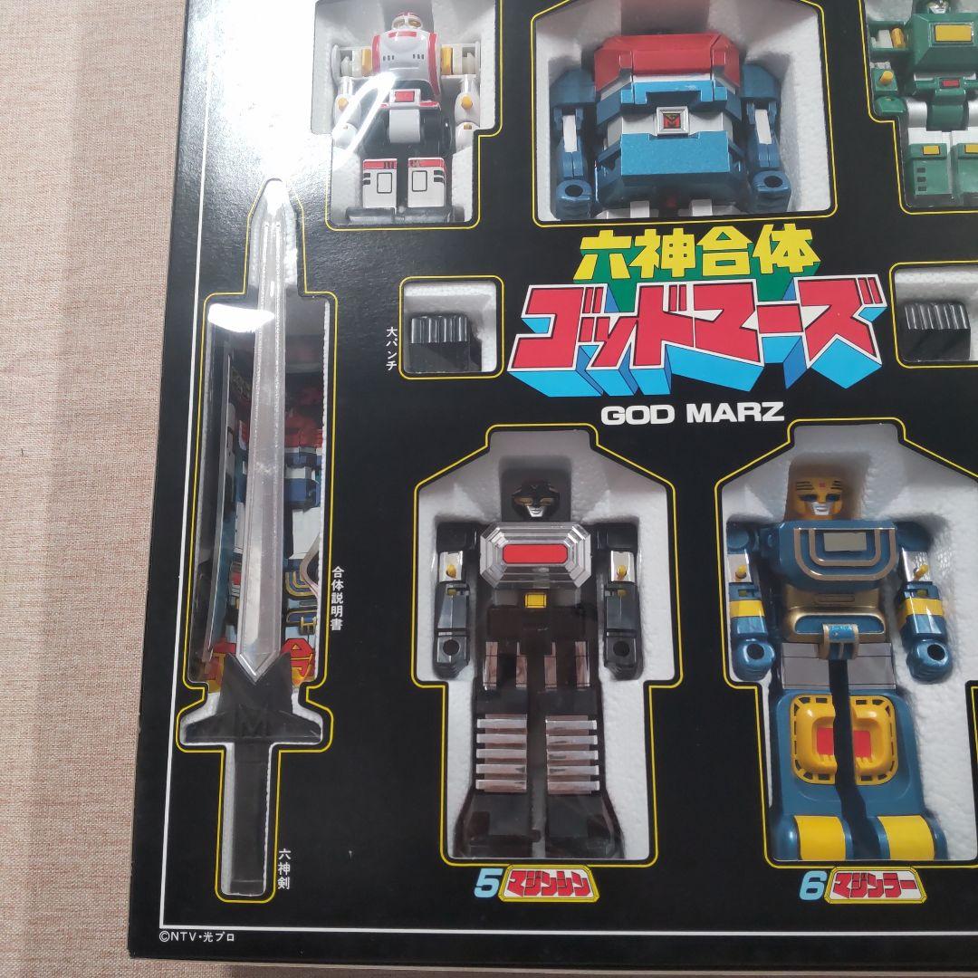 ポピー超合金六神合体ゴッドマーズ フィギュアセット