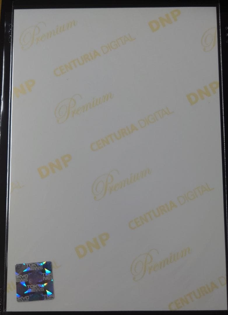 乃木坂46 白石麻衣 サイン入り写真 2014