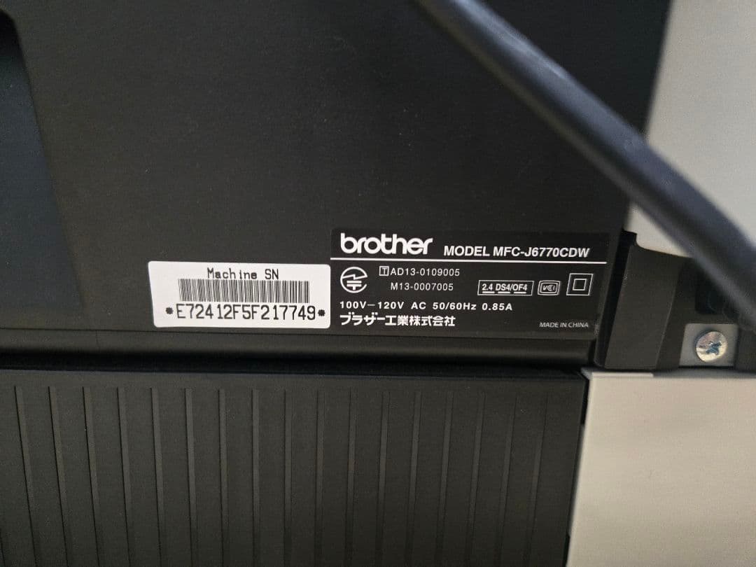 EPSON 多機能プリンター　PX-M6011F　インクつき