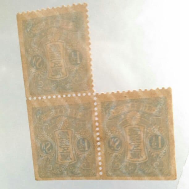 新大正　毛紙　田沢　3枚セット