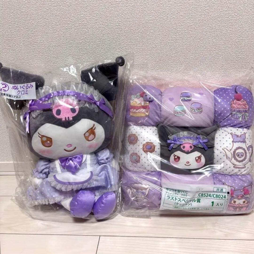 ラスワン ラストスペシャル クッション サンリオ 当たりくじ クロミ ぬいぐるみ