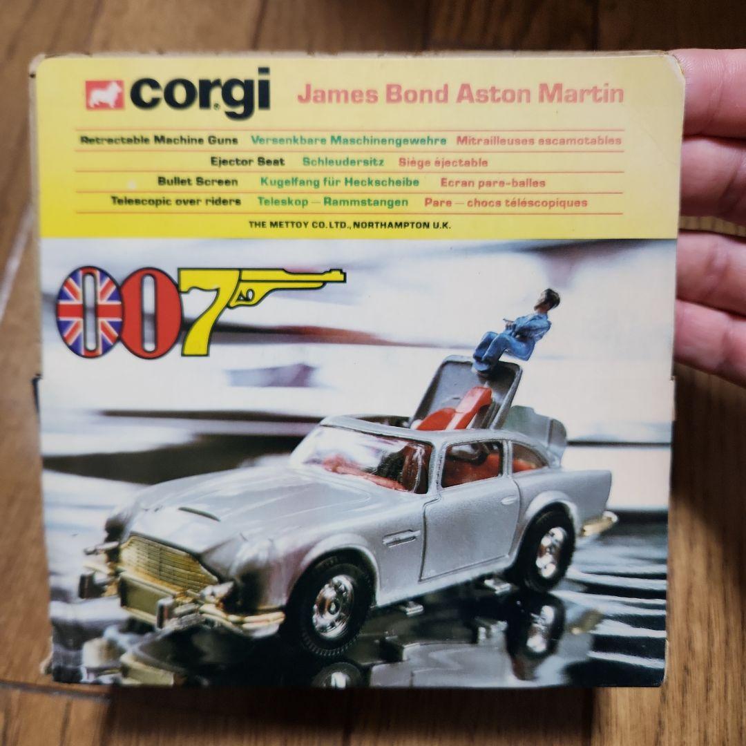 自動車 Corgi James Bond Aston Martin 271
