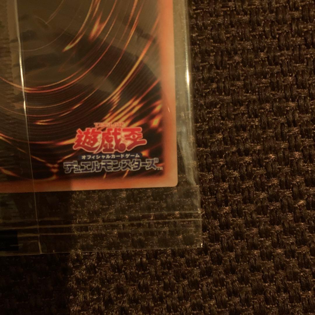 【遊戯王】ブラック・マジシャン 20thシク 2018-JPP02 新品未開封