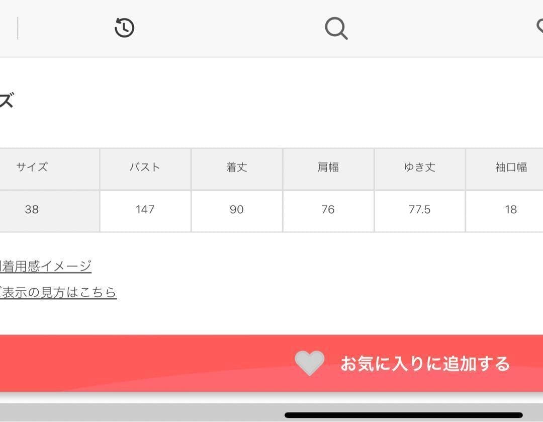 美品◯カリテ　圧縮ウールショールカラーコート　アイボリー