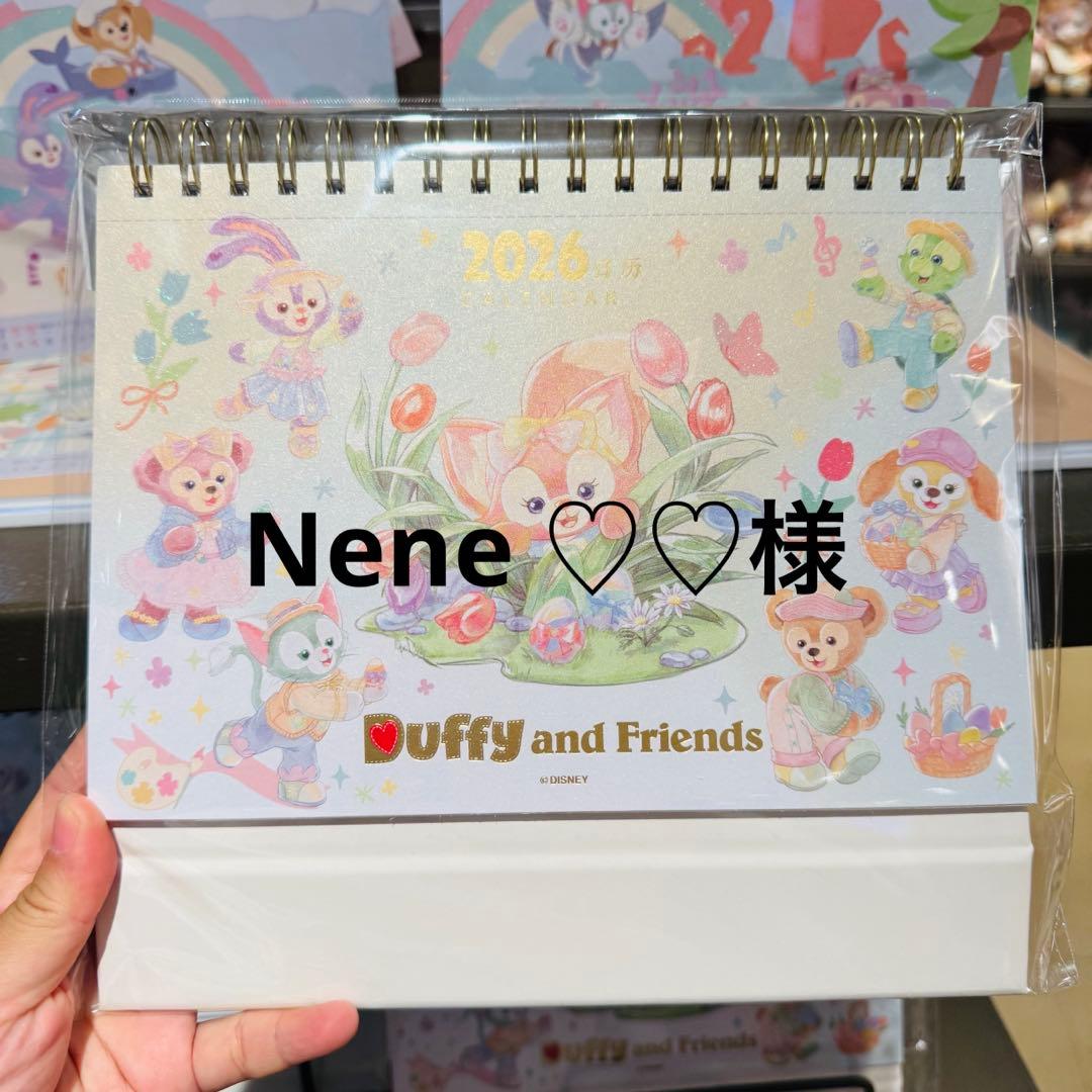 Nene ♡♡様