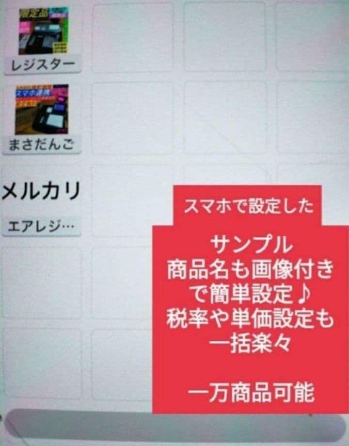 スター精密レジスター　mpop10　エアレジレジスター　379921