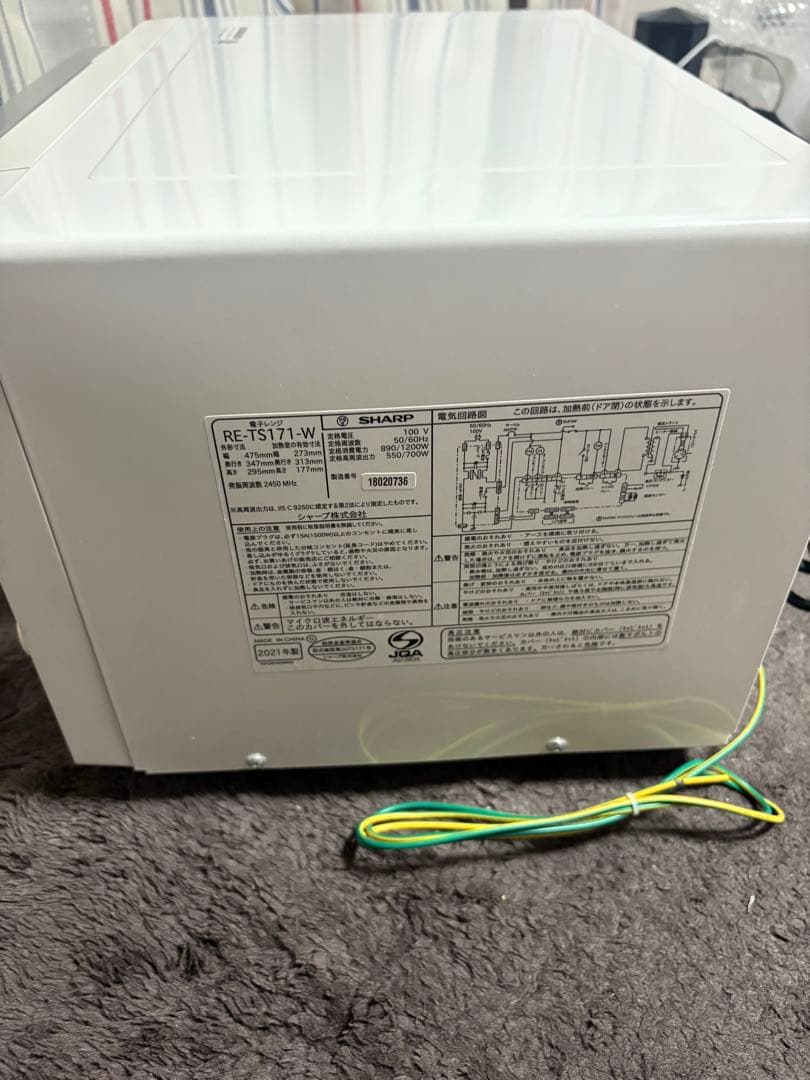 SHARP 電子レンジ　RE-TS171-W 2021年製