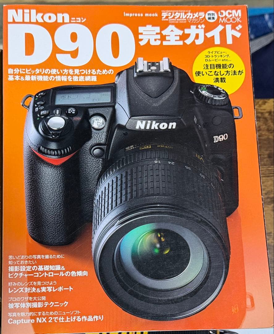 極美品 NIKON ニコン D90 デジタル一眼レフ