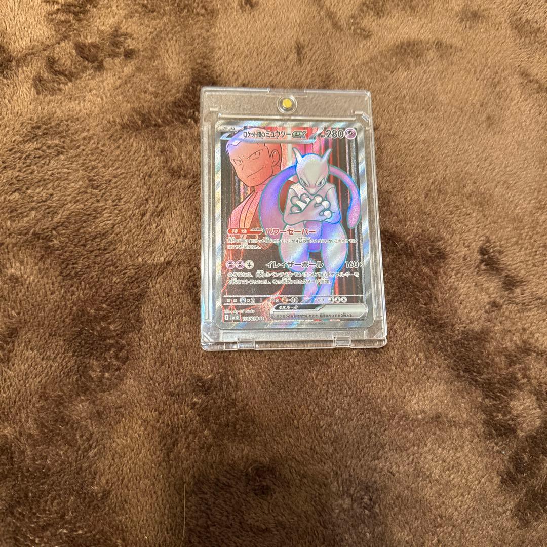 ポケモンカード まとめ　多様