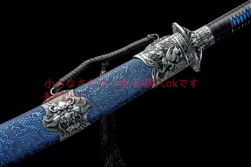 龍魂龍虎刀-高性能マンガン鋼   古兵器 武具　刀装具　日本刀　模造刀 居合刀