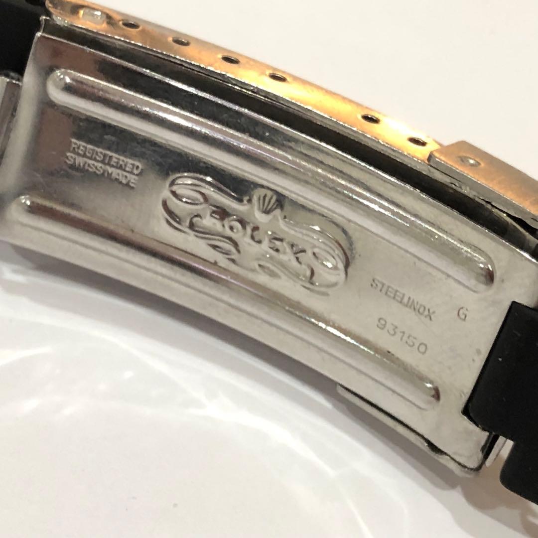 ロレックス 純正 ブレス バックル 93150 G番 クラスプ ラバーベルト
