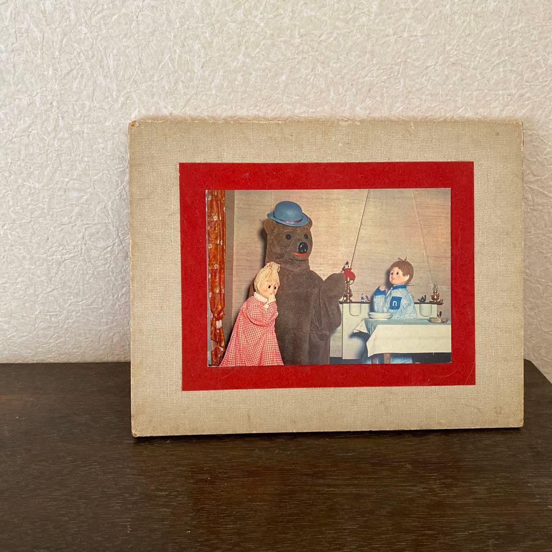 Nounours Nicolas アンティーク インテリア