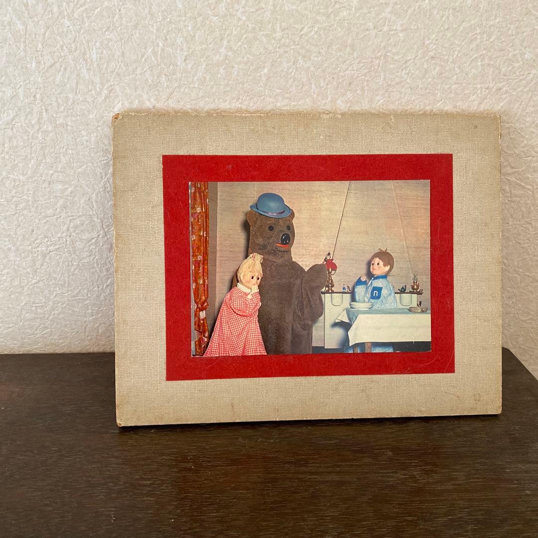 Nounours Nicolas アンティーク インテリア