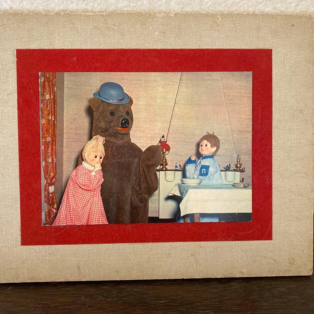 Nounours Nicolas アンティーク インテリア