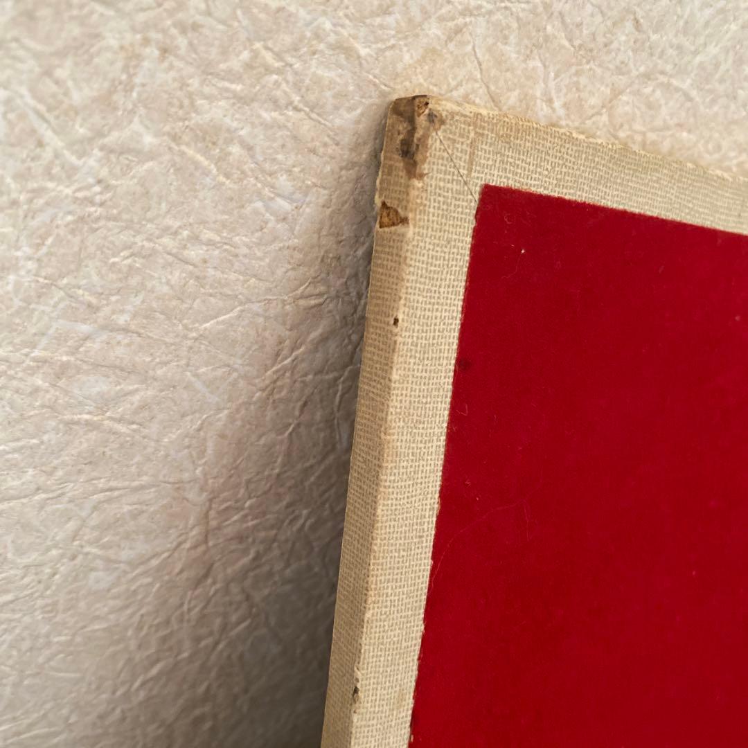 Nounours Nicolas アンティーク インテリア