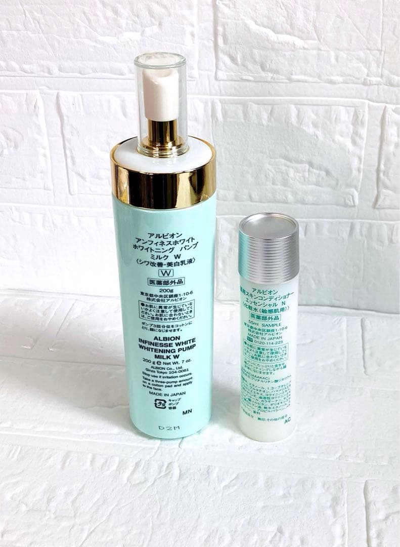 アンフィネスホワイト ホワイトニングパンプミルクW & スキンコンディショナー