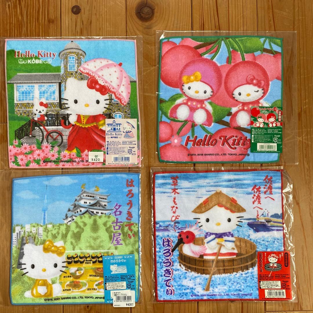 ★未使用★ ハローキティ　限定　プチタオル　ハンドタオル　平成レトロ　22枚