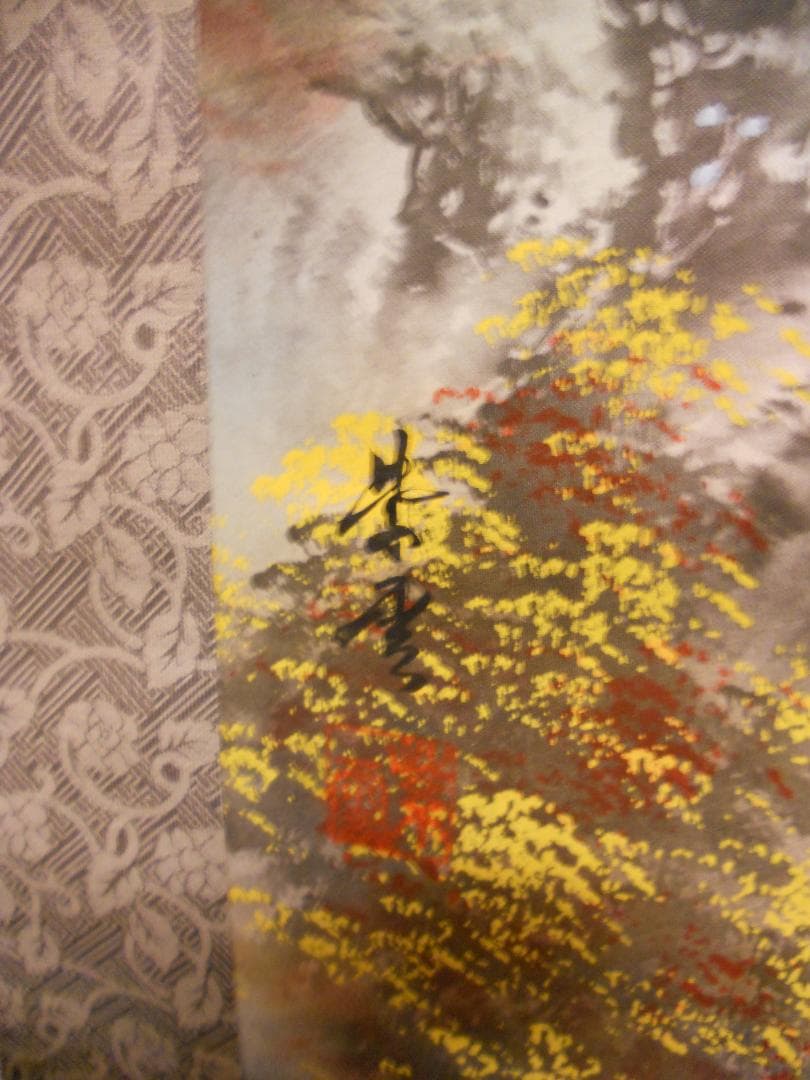 掛け軸 紫雲 富士秋景之図 絹本 希少 軸装 茶道具 掛軸 美品 です。