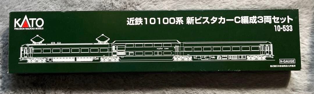 KATO 近鉄10100系新ビスタカーC編成3両セット