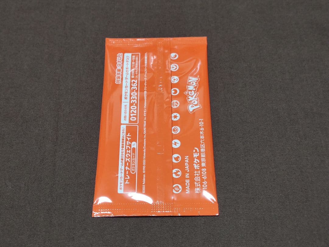 ポケモンカード　ポケカ　ビクティニ　プロモ　bwr ビクティニ争奪戦　チェレン他