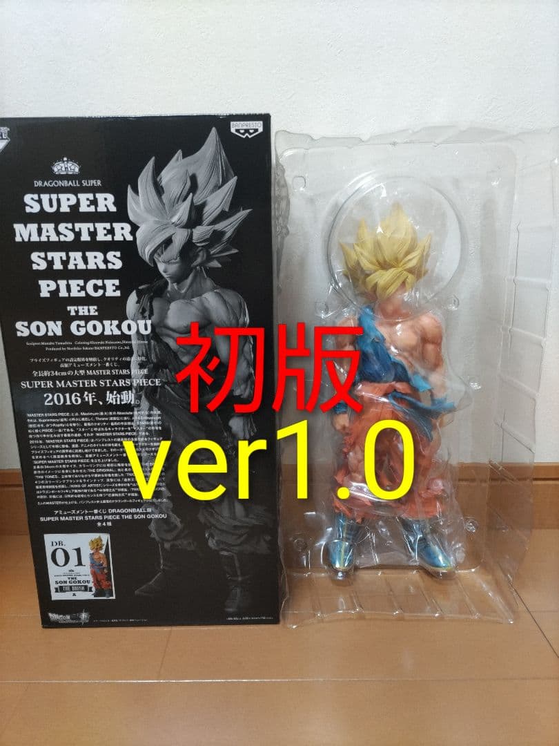 SMSP孫悟空01 初版ver1.0 ドラゴンボール一番くじ SMSPベジータ