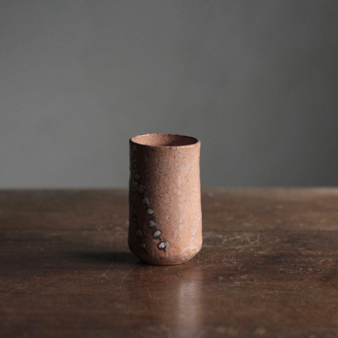 杉本立夫 泥牛 赤織部 赤楽 吊るし柿文様 筒盃 古道具 アンティーク 酒器