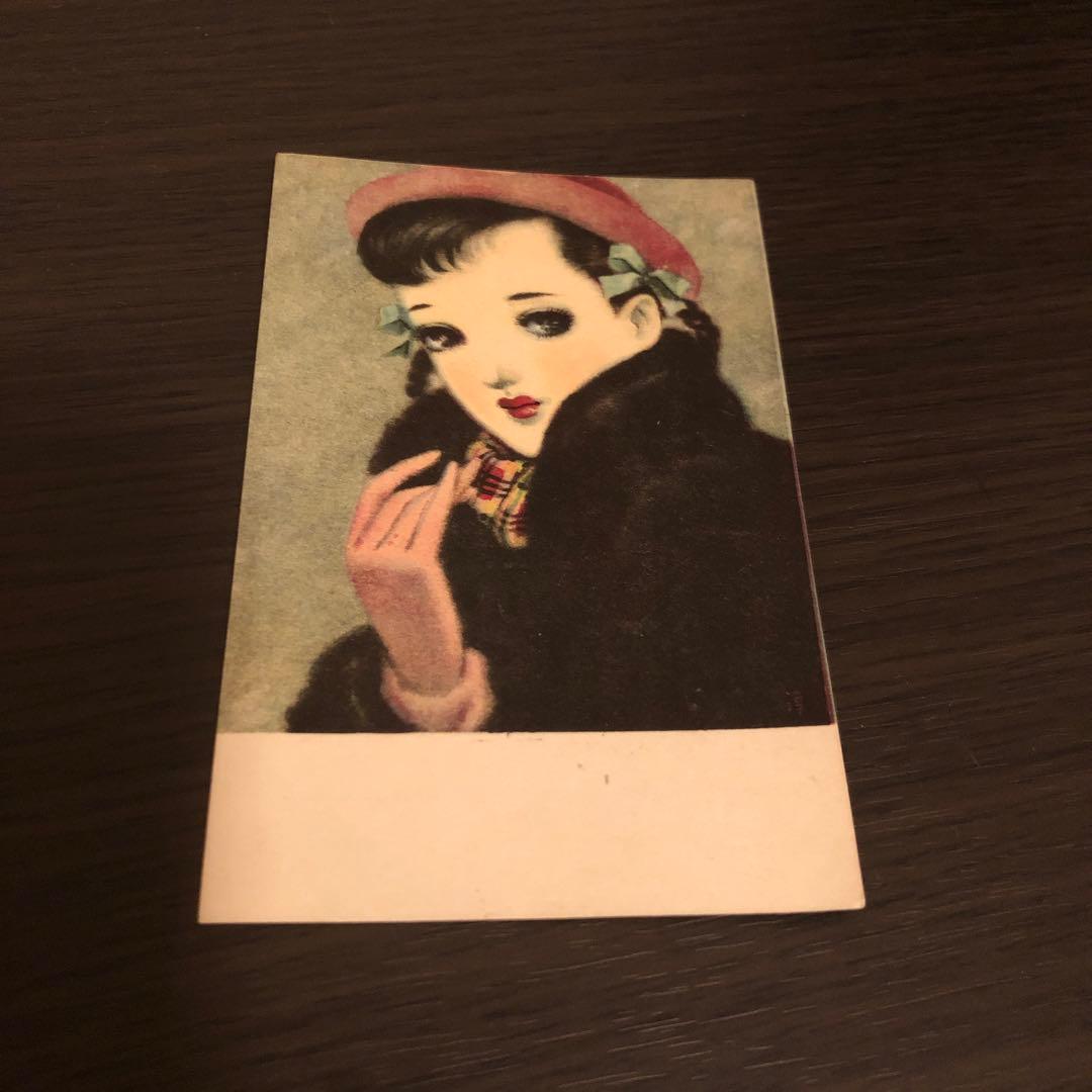 中原淳一絵葉書