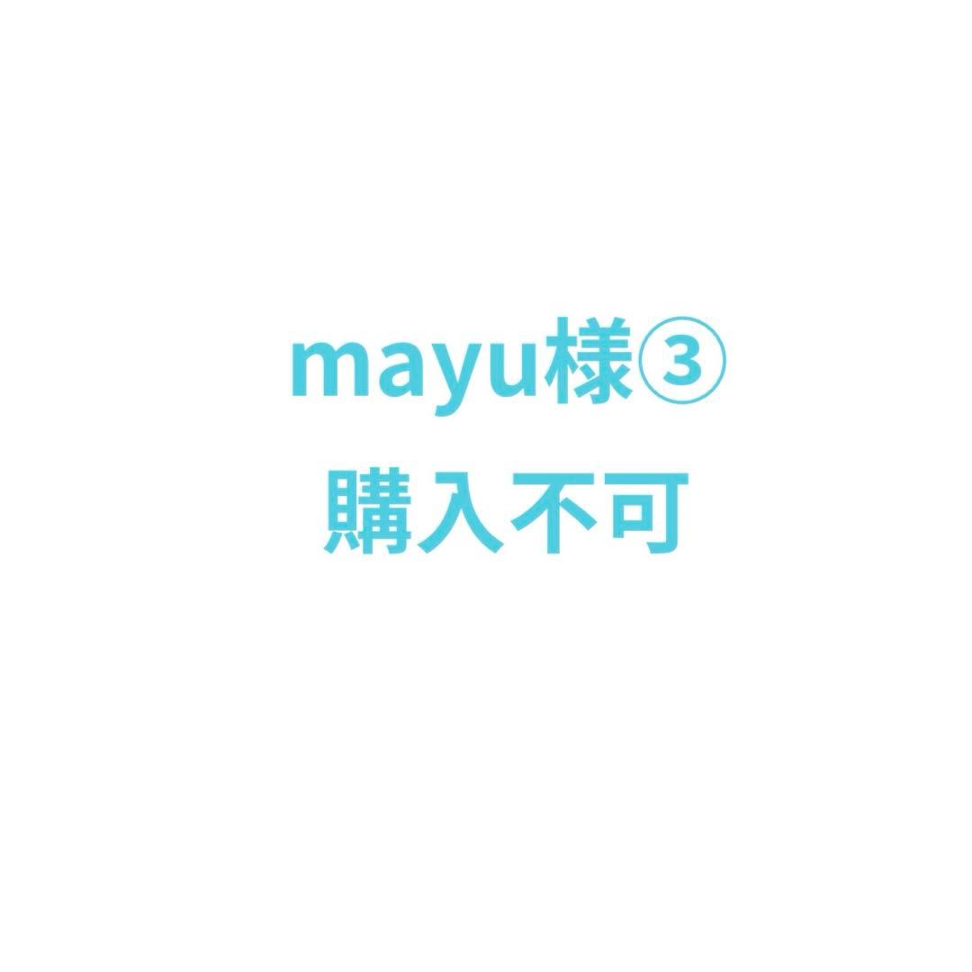 mayuページ③