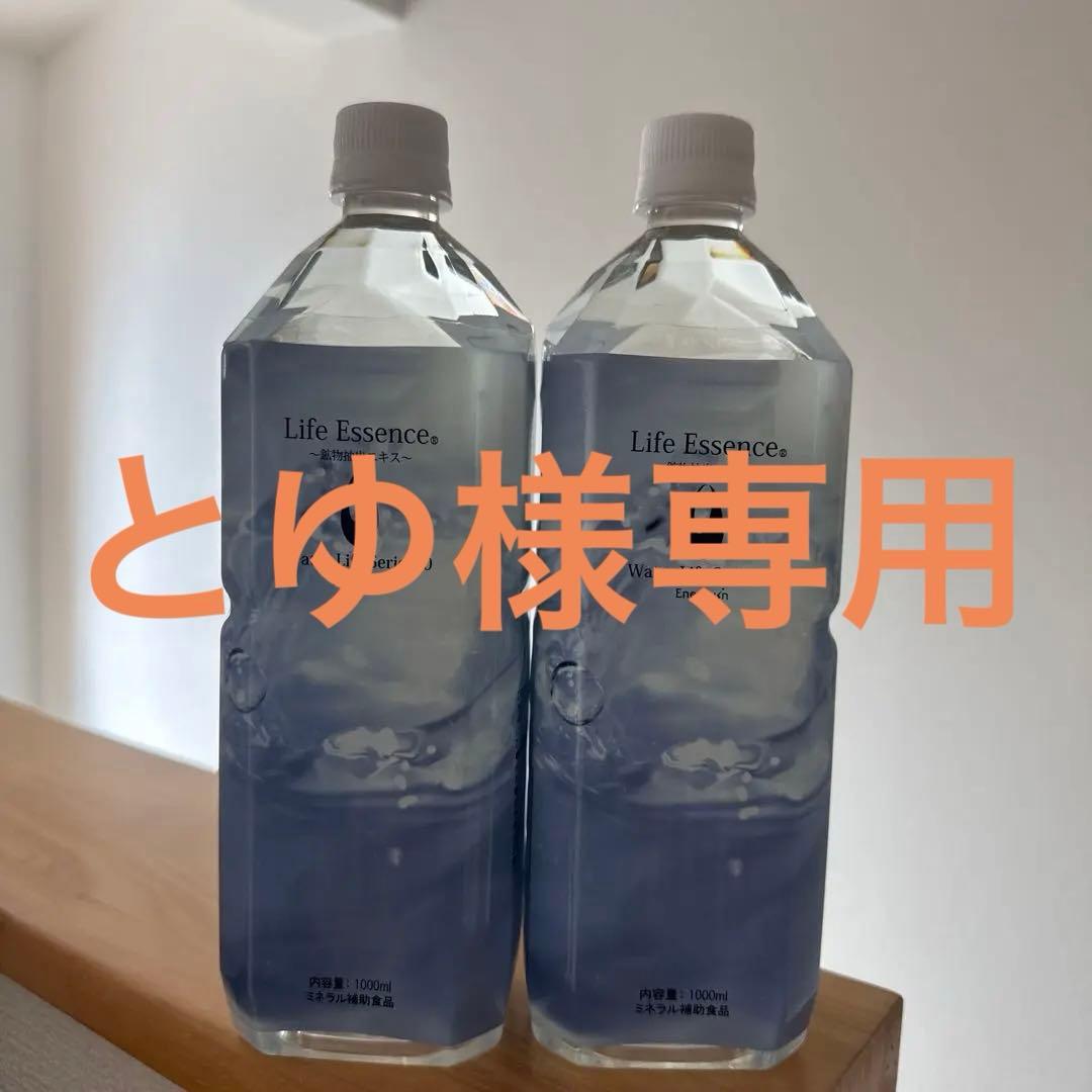 クラブエコウォーターライフエッセンス1000ml 2本セットポタポタクラブ