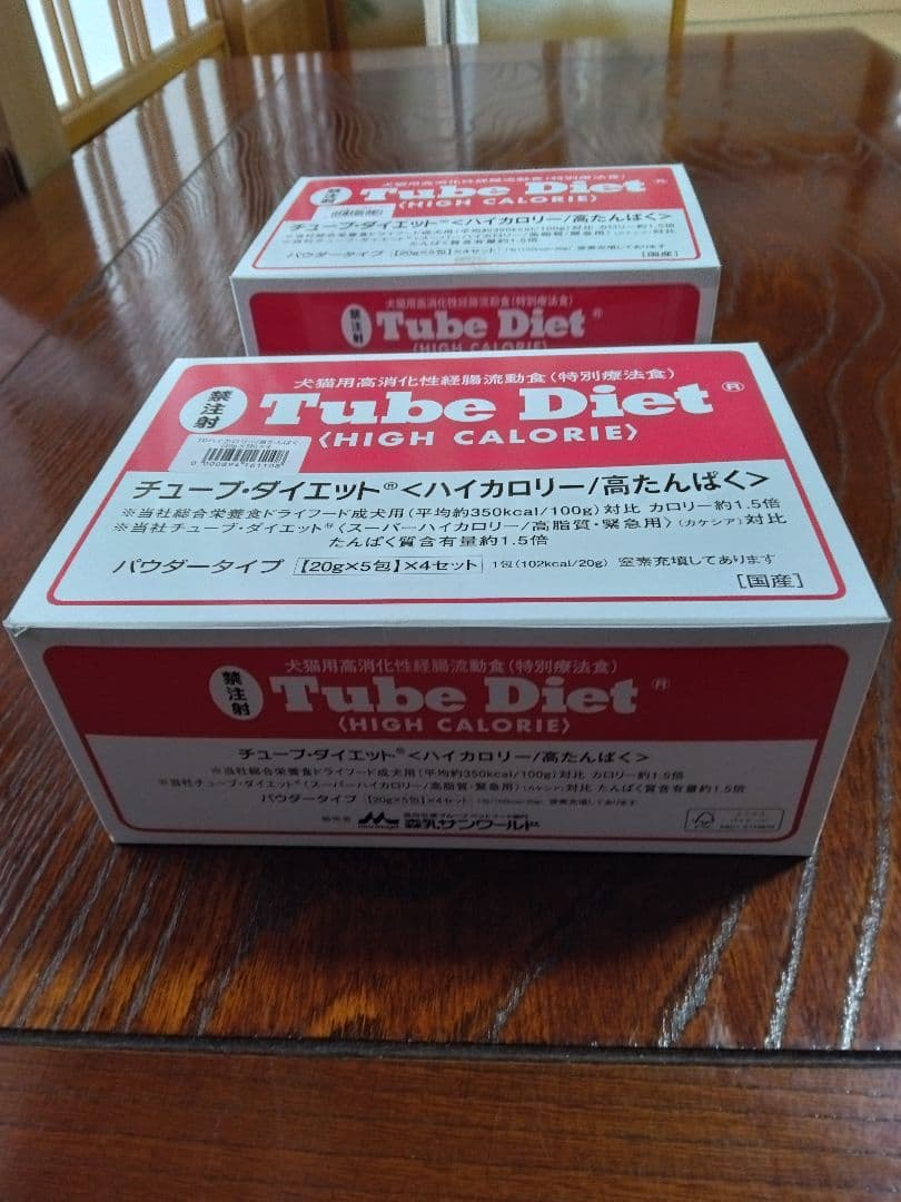 チューブダイエット〈ハイカロリー/高たんぱく〉40袋 消費期限2025年11月