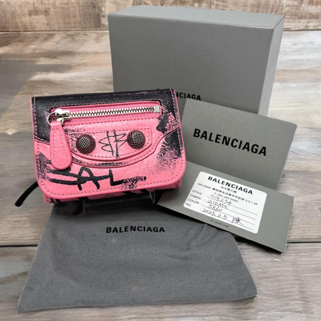✨極美品✨BALENCIAGA バレンシアガ　ルカゴール　三つ折り財布