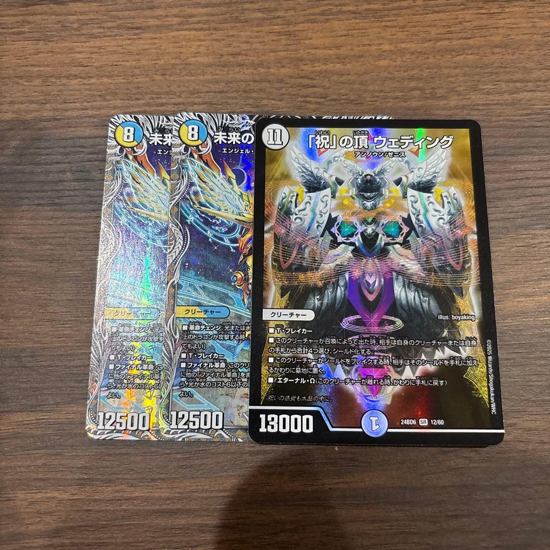 青零ゼニス デッキ