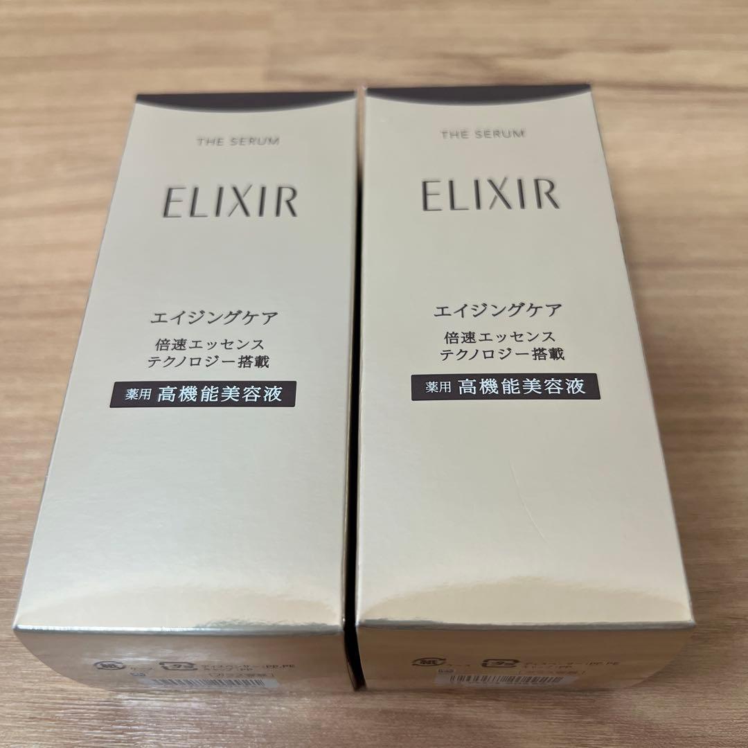 ELIXIR エリクシール ザ セラム 50mLELIXIR 美容液 2点
